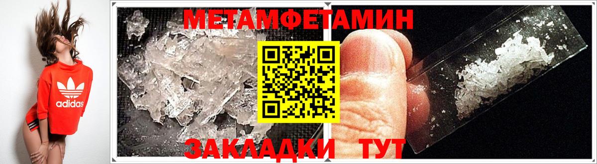 АМФЕТАМИН  АМФЕТАМИН Premium  это Telegram  Сургут  Вход с VPN 