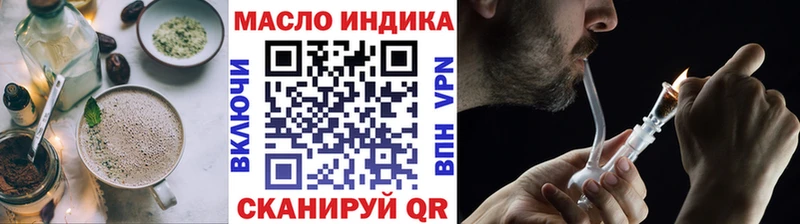 Еда ТГК конопля Сургут
