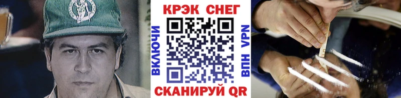 Кокаин Перу Сургут
