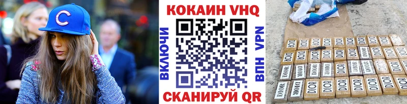 COCAIN Боливия  Сургут 