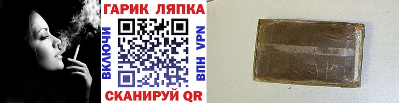 ГАШ индика сатива  закладка  Сургут 