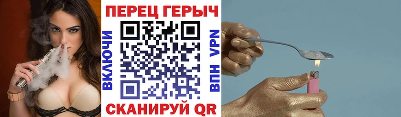 дарк нет наркотические препараты Сургут ГЕРОИН Heroin как найти наркотики