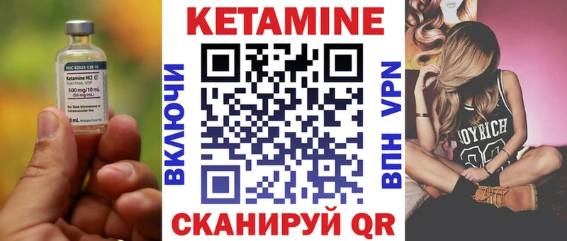 КЕТАМИН VHQ  продажа наркотиков  Сургут 