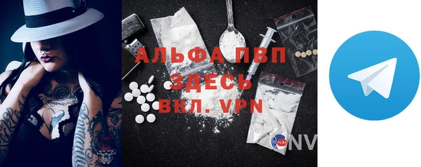 альфа пвп Алексеевка