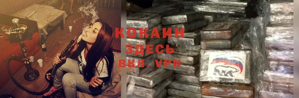 трава Надым