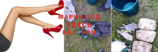 соль ск Наволоки