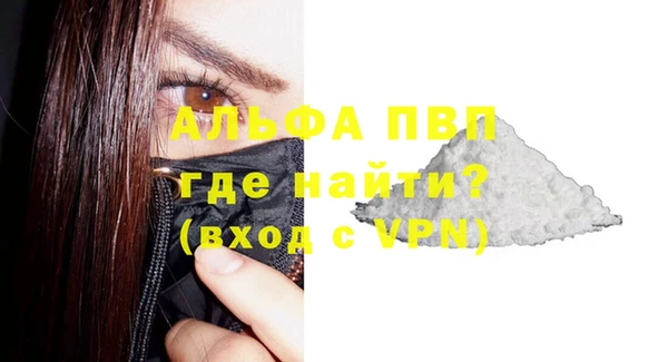 гидра Алзамай