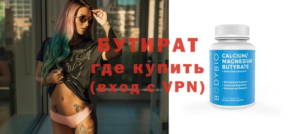 гидра Алзамай