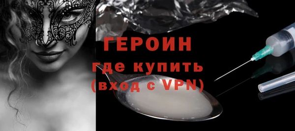 герыч Алексин