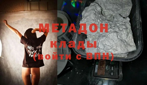 гидра Алзамай