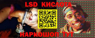 прущие крисы Обь
