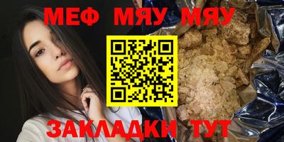 прущие крисы Обь