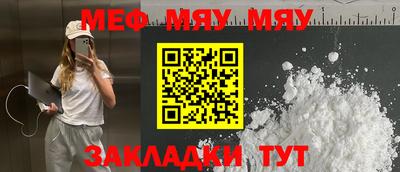 прущие крисы Обь