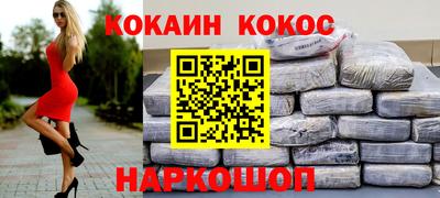 прущие крисы Обь