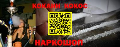 ешки Обнинск
