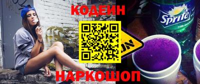 ешки Обнинск