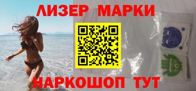 ешки Обнинск