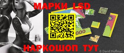 прущие крисы Обь