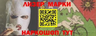 прущие крисы Обь