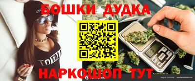 ешки Обнинск