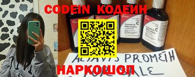 прущие крисы Обь