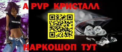ешки Обнинск