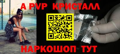 ешки Обнинск