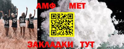 ешки Обнинск