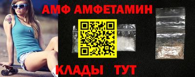 прущие крисы Обь