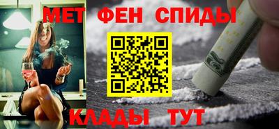 прущие крисы Обь