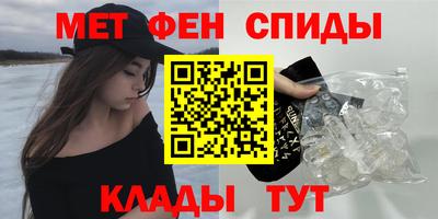 прущие крисы Обь