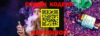 ешки Обнинск