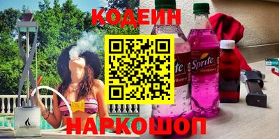 ешки Обнинск