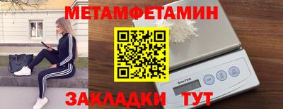 прущие крисы Обь