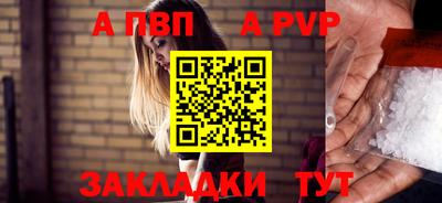 прущие крисы Обь