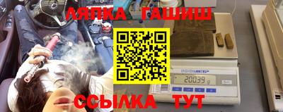 ешки Обнинск