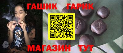 ешки Обнинск
