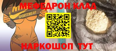 дмт Нягань