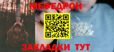 дмт Нягань