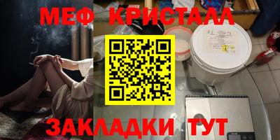 ешки Обнинск