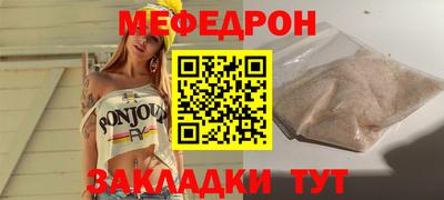 дмт Нягань