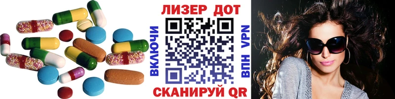 ЛСД экстази кислота  Сургут 