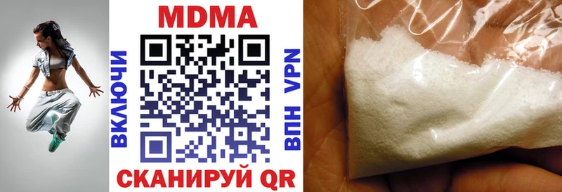 кракен   Сургут  MDMA молли 