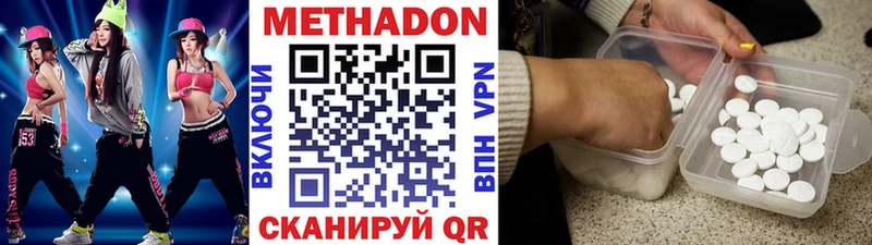 MEGA рабочий сайт  где можно купить наркотик  Сургут  МЕТАДОН methadone 