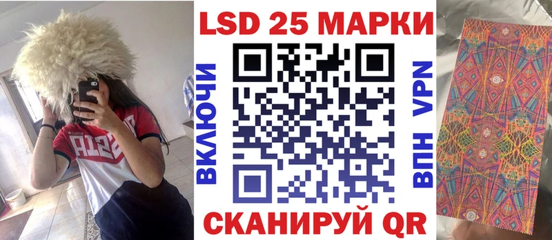 нарко площадка формула  Сургут  Наркотические марки 1,5мг 