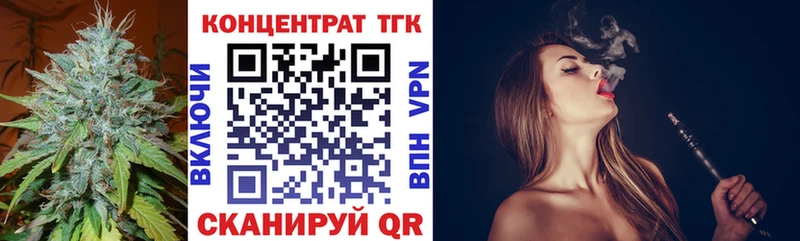 где продают   Сургут  ТГК вейп с тгк 