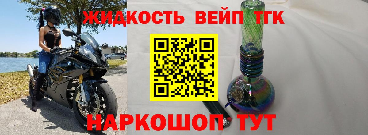 MDMA  Сургут  Вход с VPN  Кокаин  Меф  ГЕРОИН  ТГК  А ПВП СК кристаллы  Мефедрон кристаллы  ГАШ 
