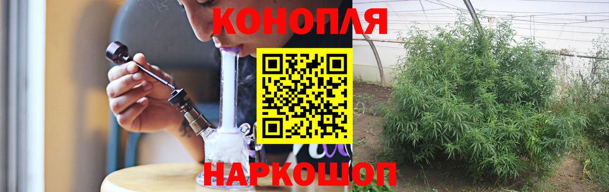 Канабис Amnesia Сургут